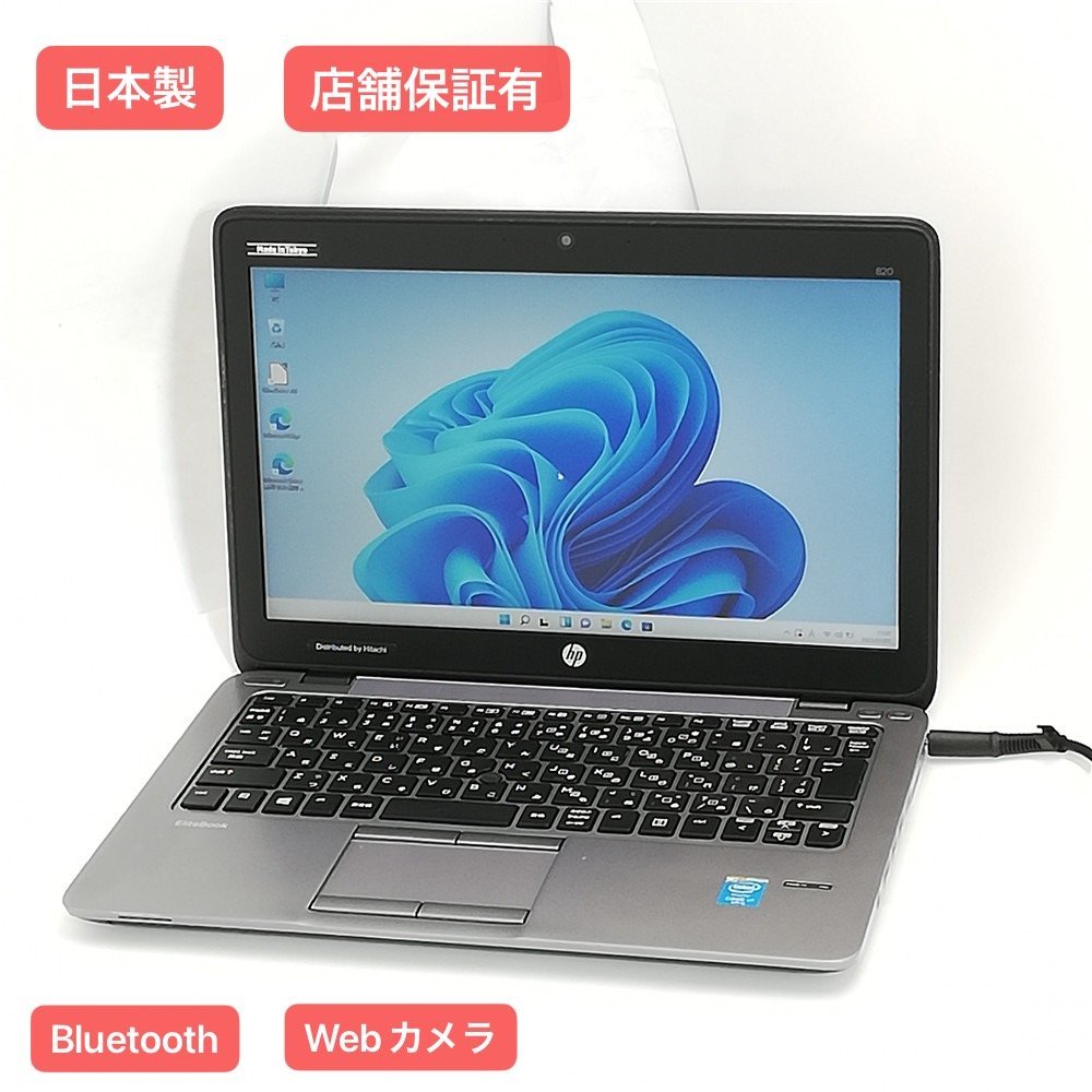 ◎極上赤＆無敵★新品SSD★CORE-I7★ブルーレイ★安心リカバリ★オフィス★ ☆メモリ16GB【最強 i7-3630QM 新品SSD512GB(即決1TB) 音YAMAHA カメラ