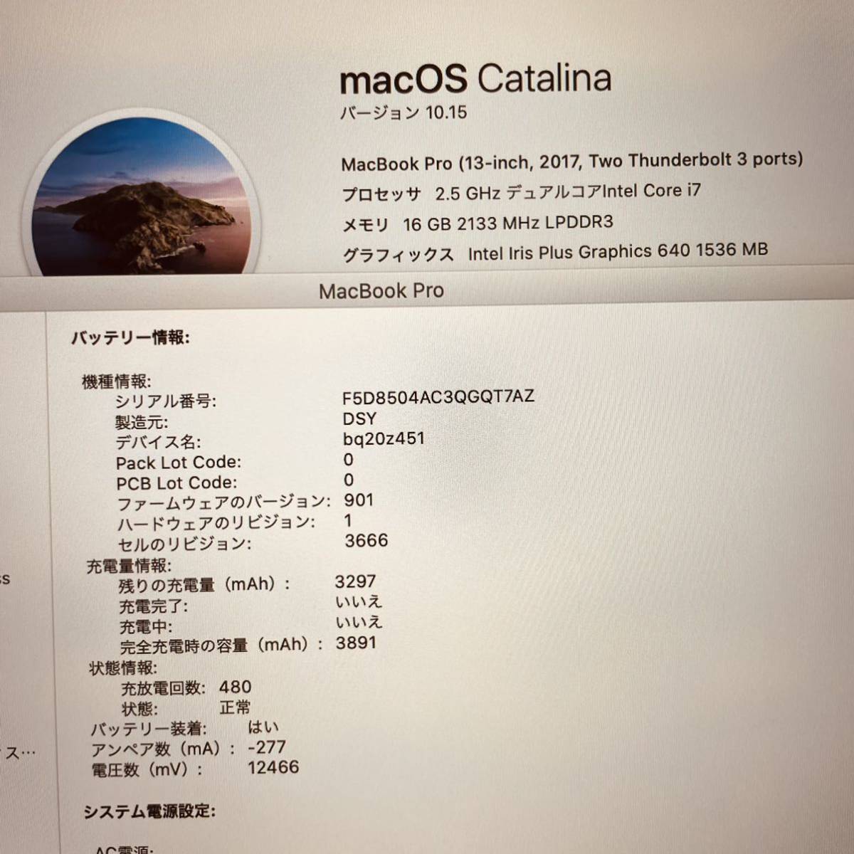 MacBook pro 13インチ 2017 corei7 メモリ16GB 【公式通販】