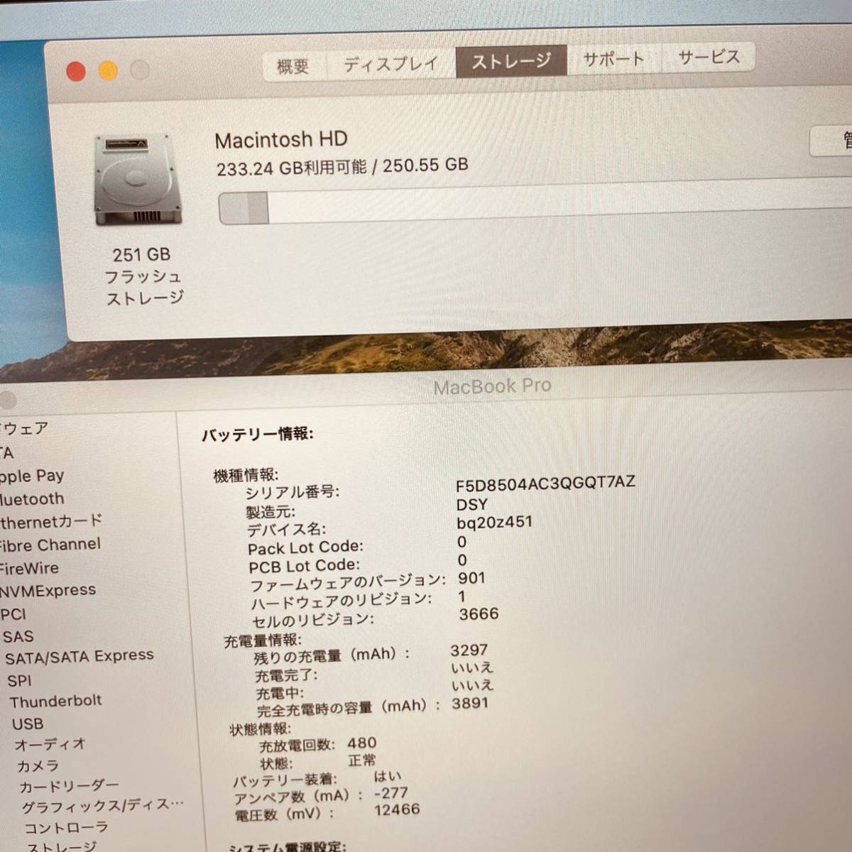 MacBook pro 13インチ 2017 corei7 メモリ16GB 【公式通販】