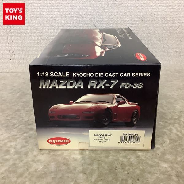 京商 マツダ/アンフィニ RX-7 FD3S レッド，ホワイト，ブルー他