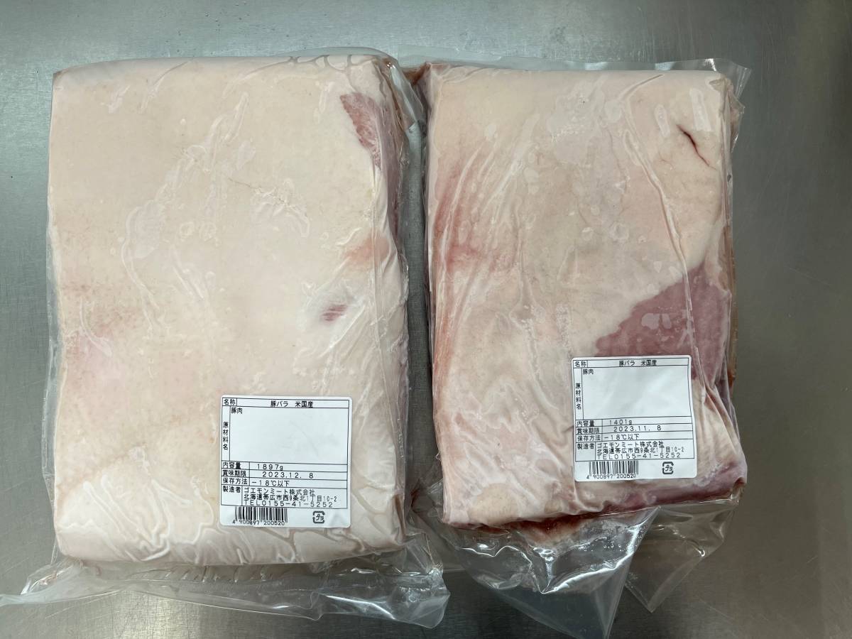 肉屋発！豚バラ　２個セット　３２９８ｇ 　米国産　豚バラ　冷凍 　塊肉 　業務用　冷凍と冷蔵の混合同梱不可　１円