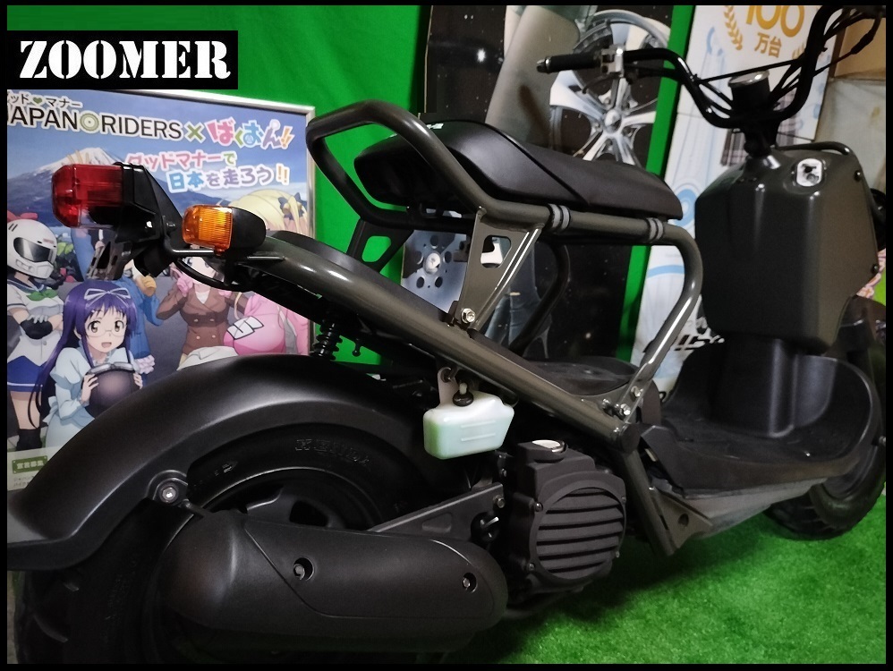 ズーマー AF58 オリーブドラブ 自衛隊 ホンダ □ホンダ Yahoo 