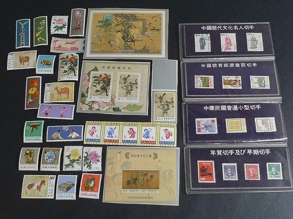 中国切手 まとめて⑦ 【公式通販】