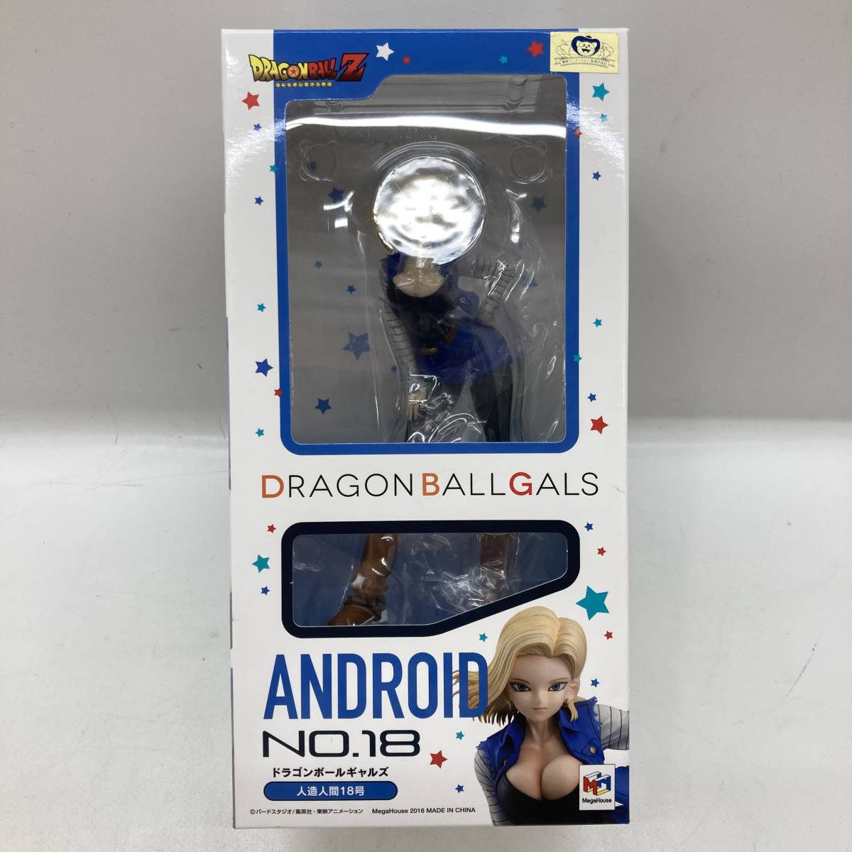 1円～】ドラゴンボールギャルズ 人造人間18号 ドラゴンボールZ 完成品 