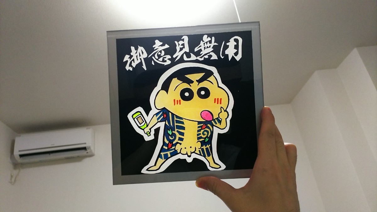 アンドン アンドン板 20㎝角厚さ3㎜ 点灯イメージ Yahoo!オークション