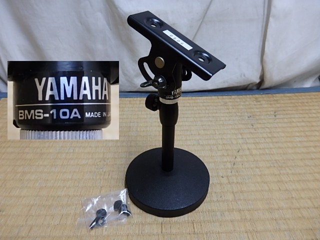 YAMAHA BMS-10A マイクスタンド用アダプター 4個セット YAMAHA BMS-10A マイクスタンド用アダプター 4個セット Amazon YAMAHA
