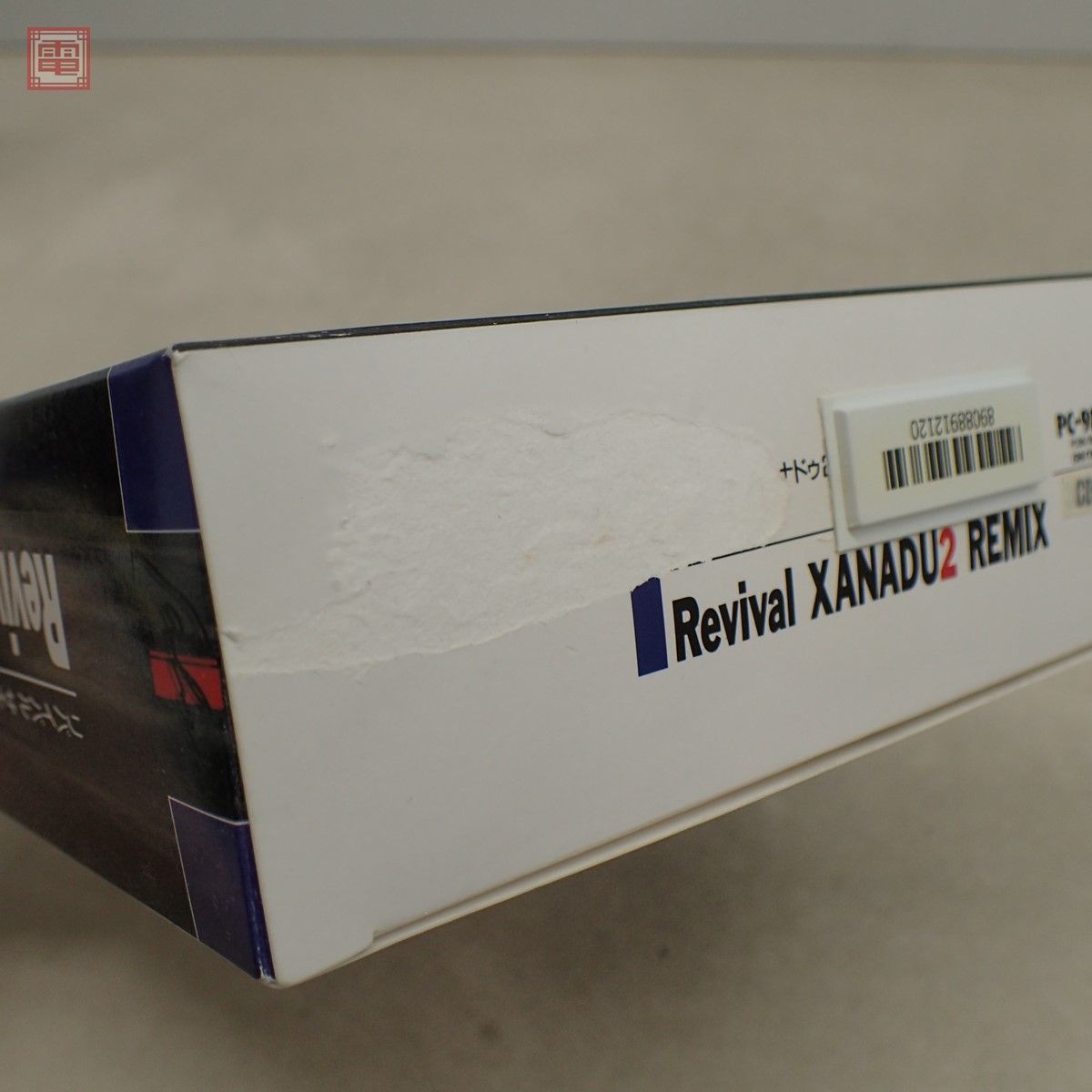 PC-9801/9821 CD-ROM リバイバル ザナドゥ2 リミックス Revival
