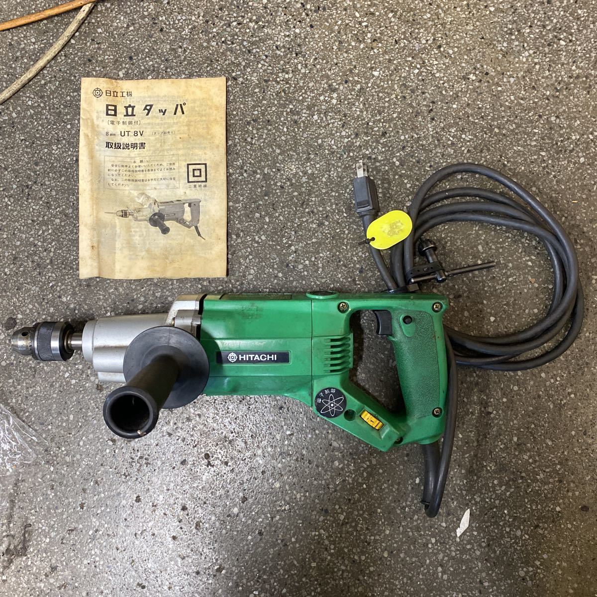 UT8V タッパ HITACHI 日立 日立工機 100V 電動タッパー 8mm 鋼材8mm 