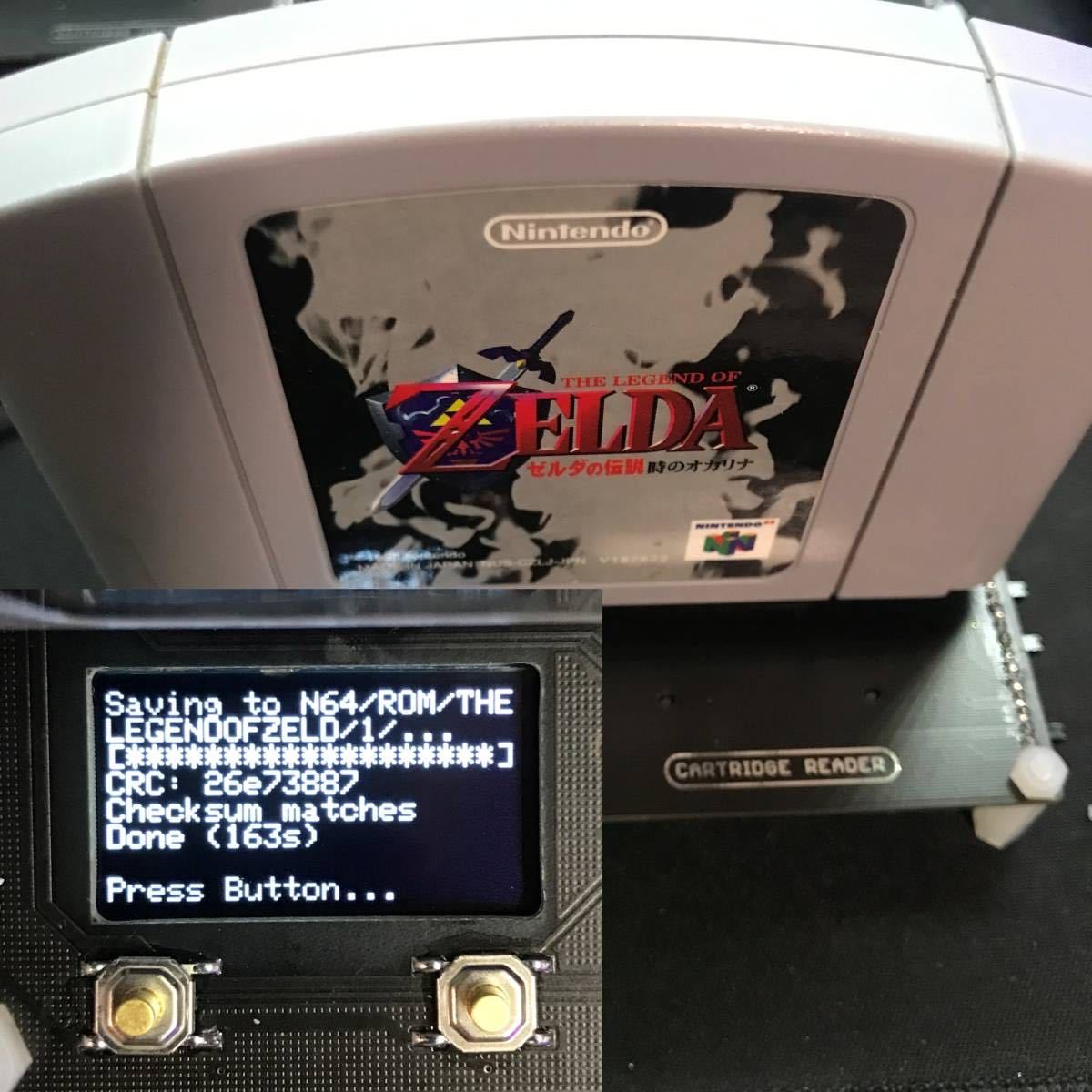 CartridgeReader（カートリッジリーダー）レトロゲームROM吸出し機 SA1 