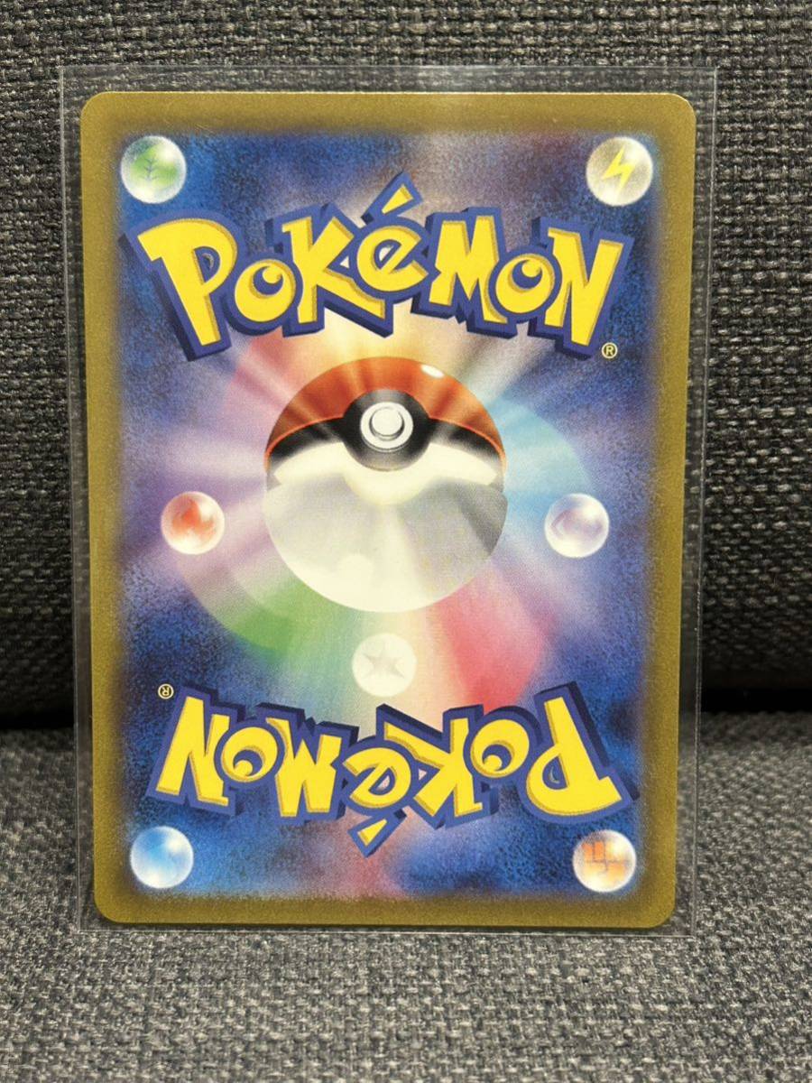 ポケモンカード 151 リザードンex SAR 【大得価，大人気】 【公式通販】