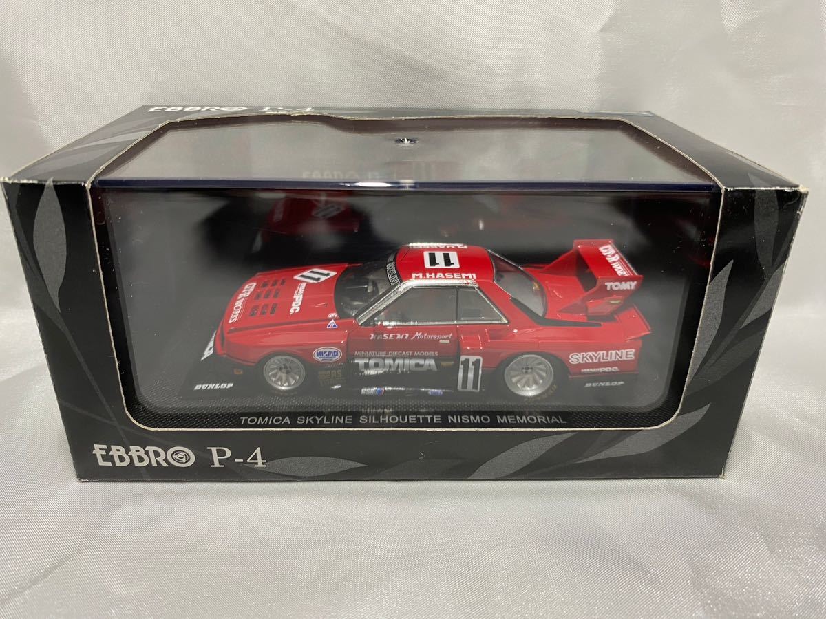 エブロ 1⁄43 トミカ P-4 スカイライン EBBRO シルエット TOMICA