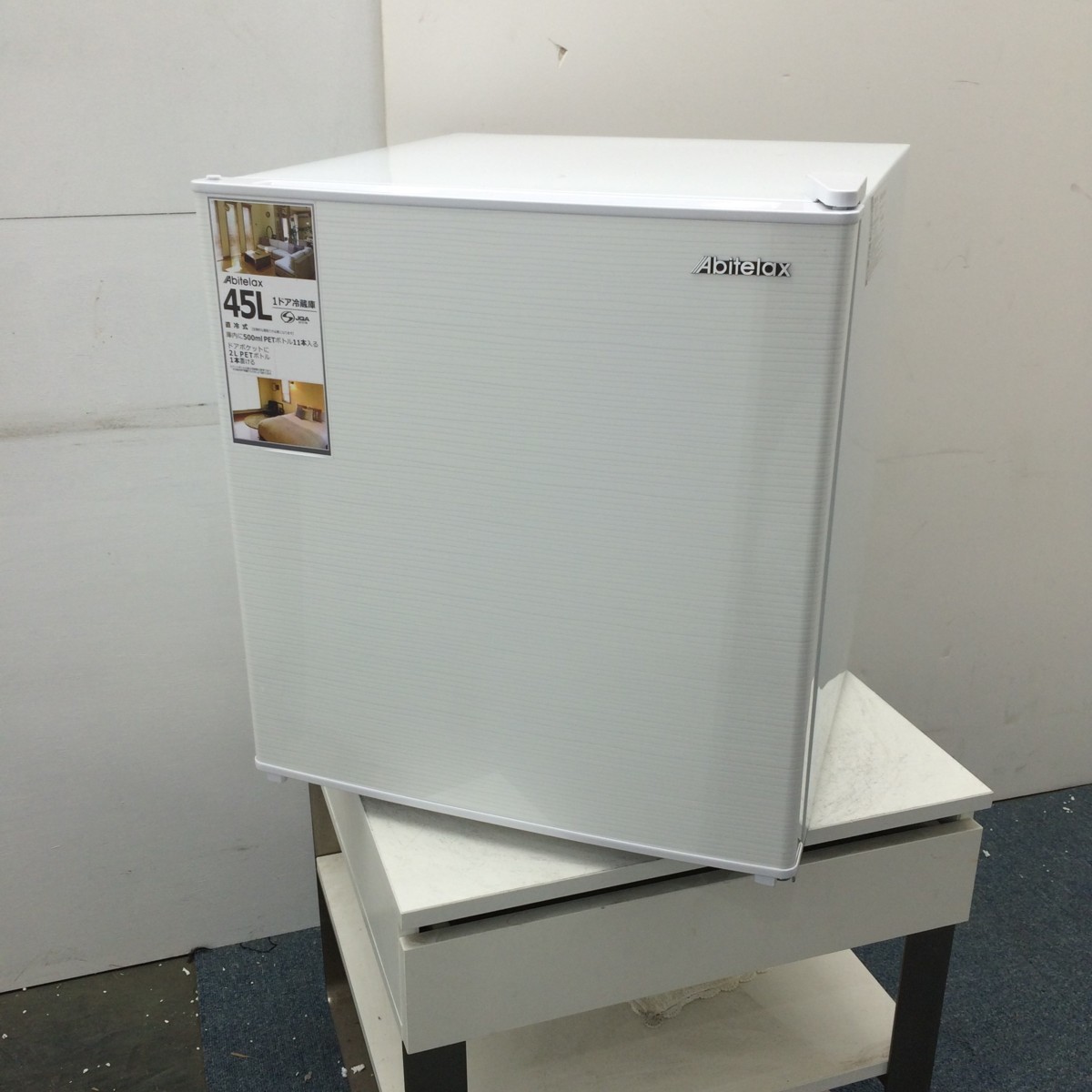 アビテラックス 1ドア冷蔵庫 45L AR-45KS 2021年製 A-33 2021年製 AR-
