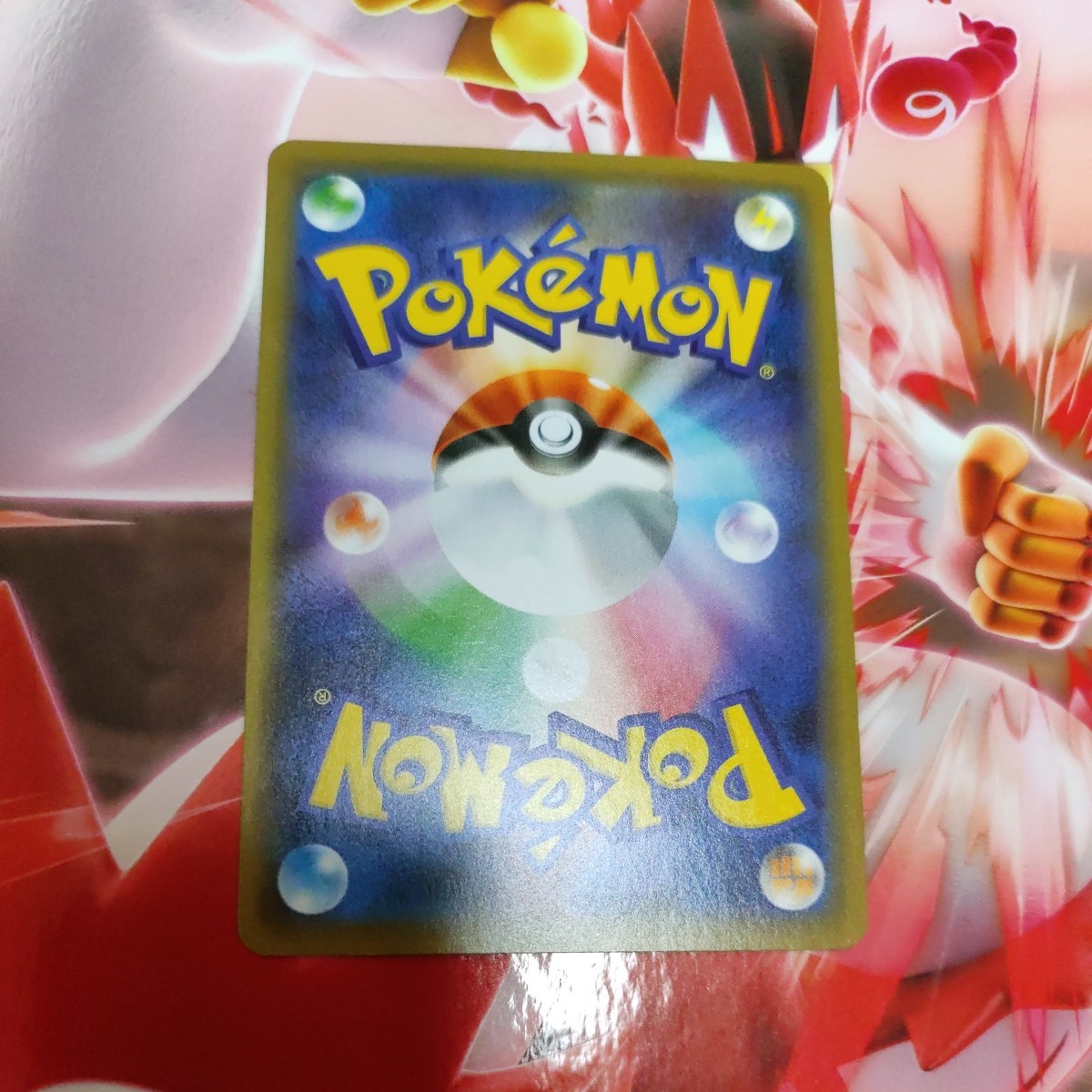ポケモンカード リザードンv ssr ポケモンカード SSR リザードンV RR