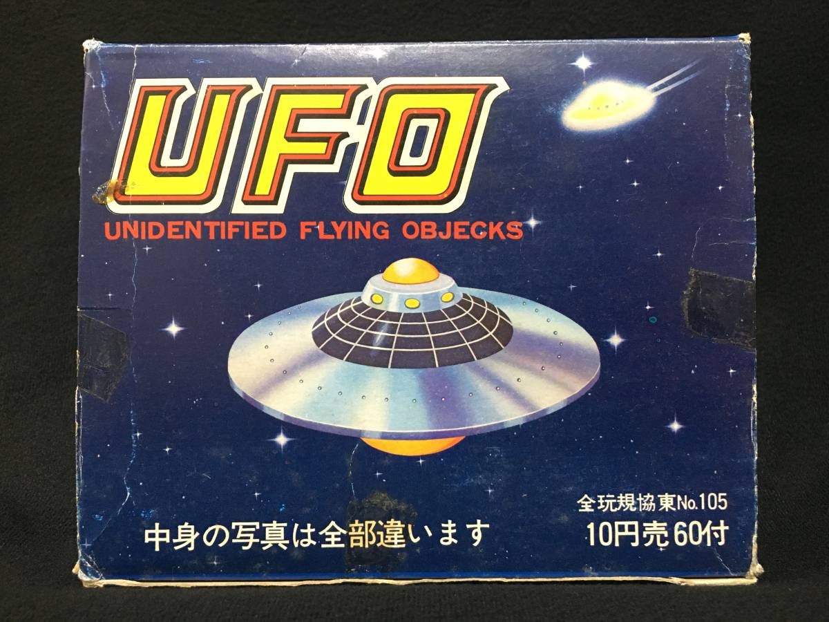 デッドストック アマダ UFO 一箱 宇宙船 SF ブロマイド カード