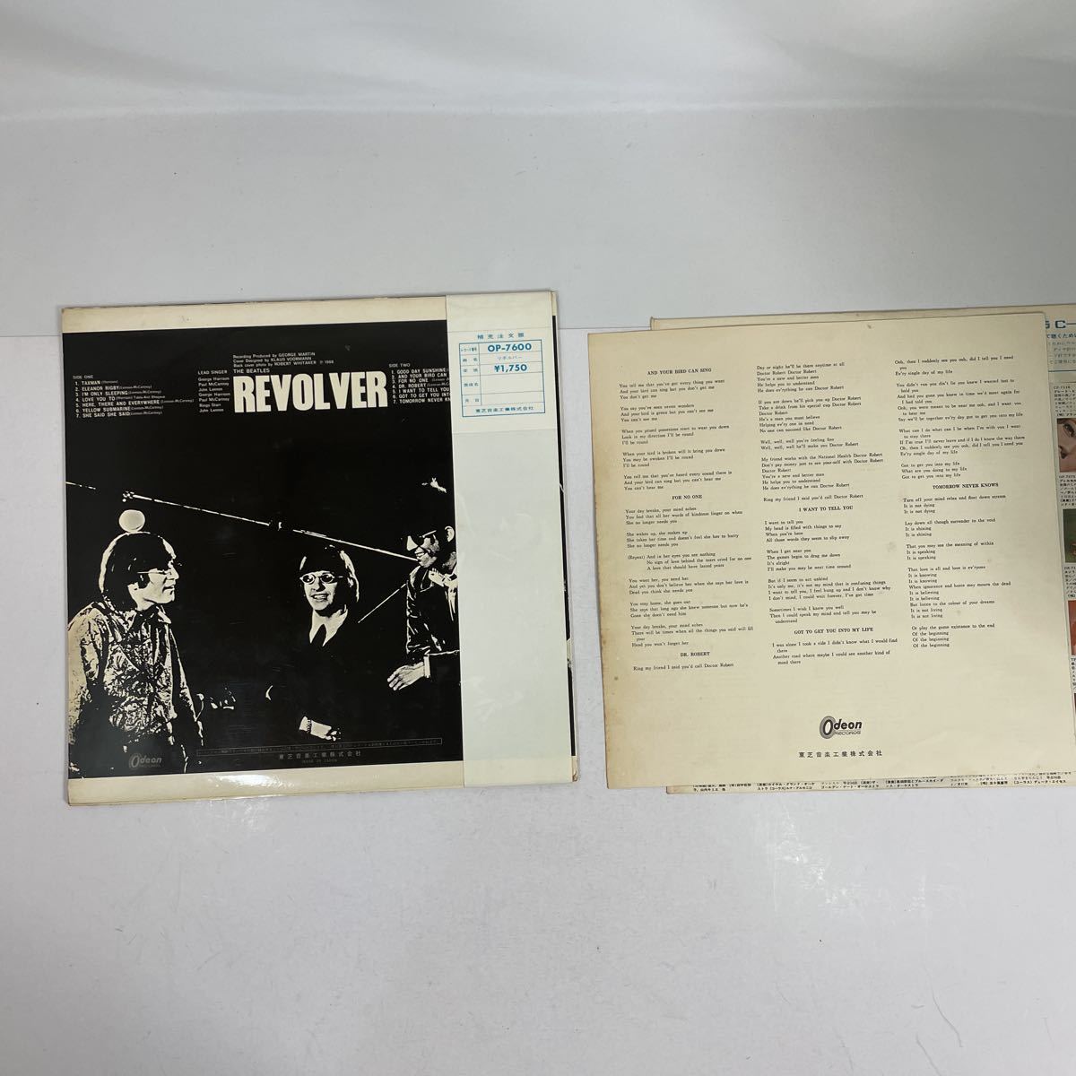 ビートルズ リボルバー THE BEATLES 赤盤 帯付き レコード 【公式通販】
