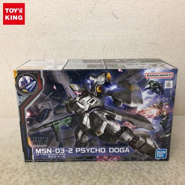 1円〜 HGUC 1/144 機動戦士ガンダム 逆襲のシャア ベルトーチカ