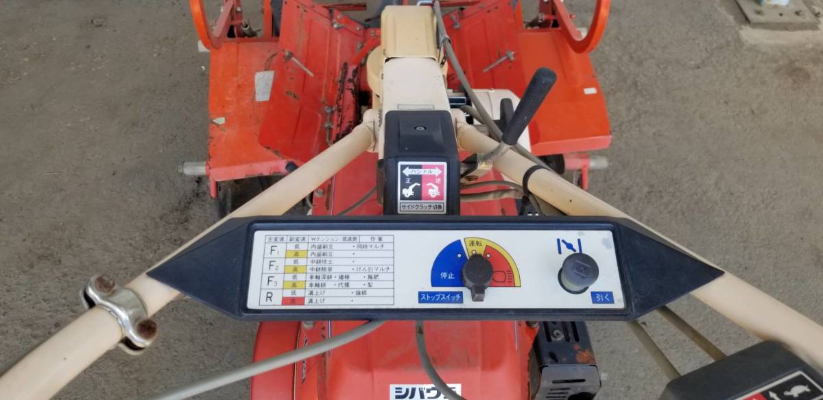 ☆茨城発 シバウラ マルチ管理機 KJ701☆