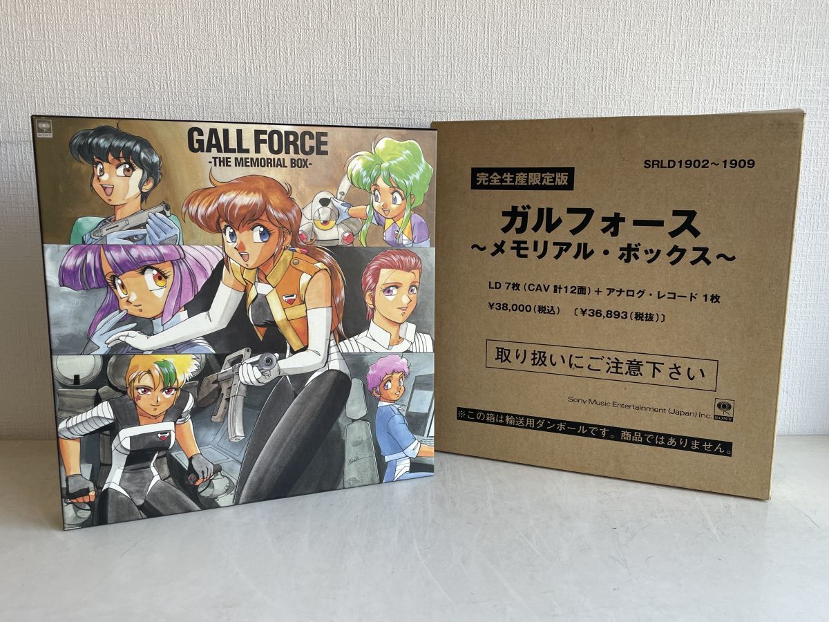 PC-8801 (中古) 「GALL FORCE -ETERNAL STORY- 創世の序曲」 5”2D