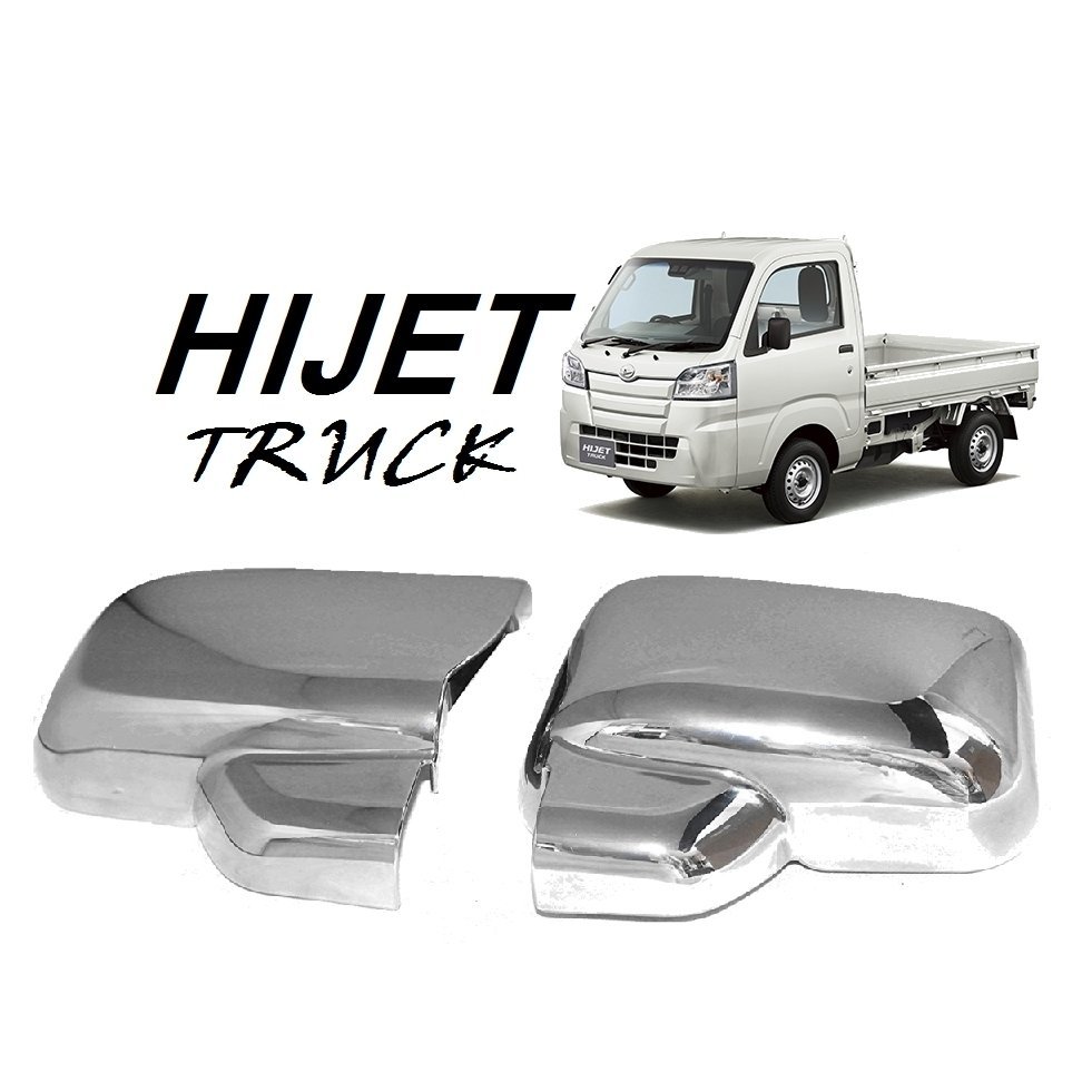 セール，爆買い POG ダイハツ 軽トラ ハイゼットトラック専用 ミラーカバー S500P/S510P クロームメッキ 左右セット 貼るだけ MC-D12(ドアミラー)｜売買されたオークション情報、yahooの商品情報をアーカイブ公開 ダイハツ用