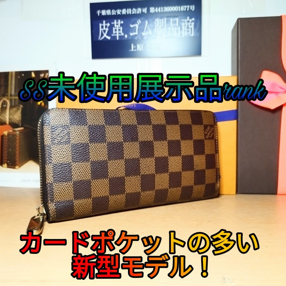 ダミエ ルイヴィトン エベヌ ルイヴィトンアルマPM 1円LOUIS 長財布 1