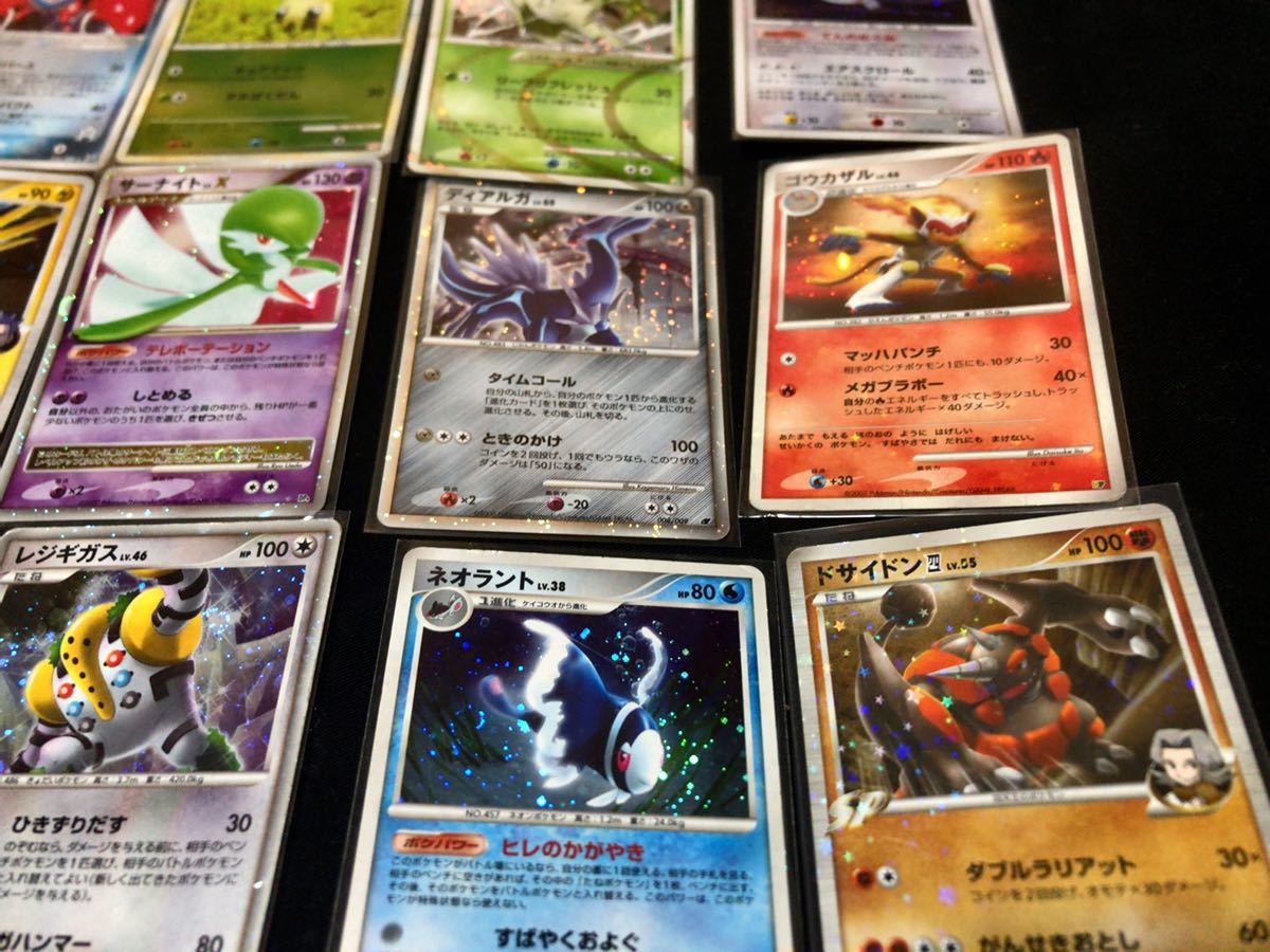 ☆ 1円〜☆】ポケモンカード 100枚以上 10年以上前 キラ サーナイト