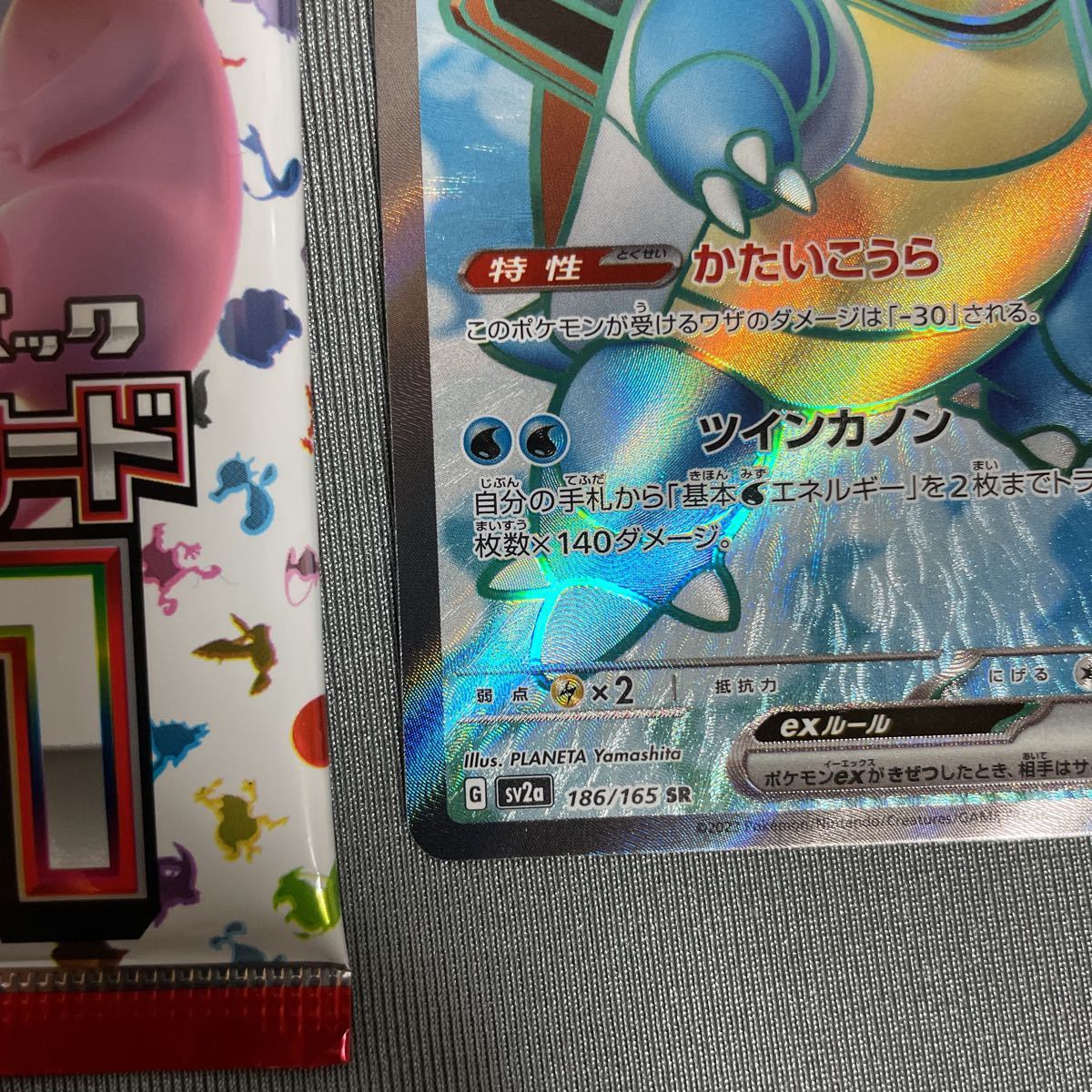 sr確定】ポケモンカード151パック | ヤマダウェブコム