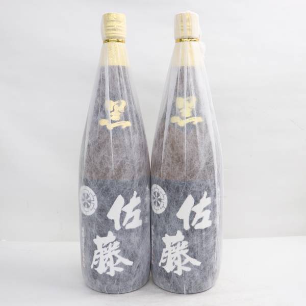 【2本セット】佐藤 本格焼酎 黒麹仕込 25度 1800ml 詰日15.06 X23G190054