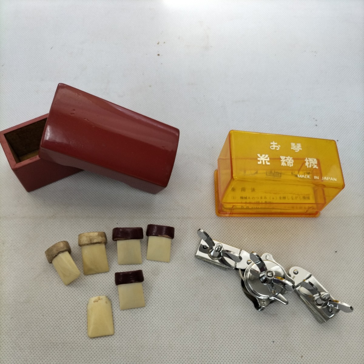 お琴 爪 爪輪 琴小物 糸締機 琴道具 現状品 まとめて コレクター 保管 