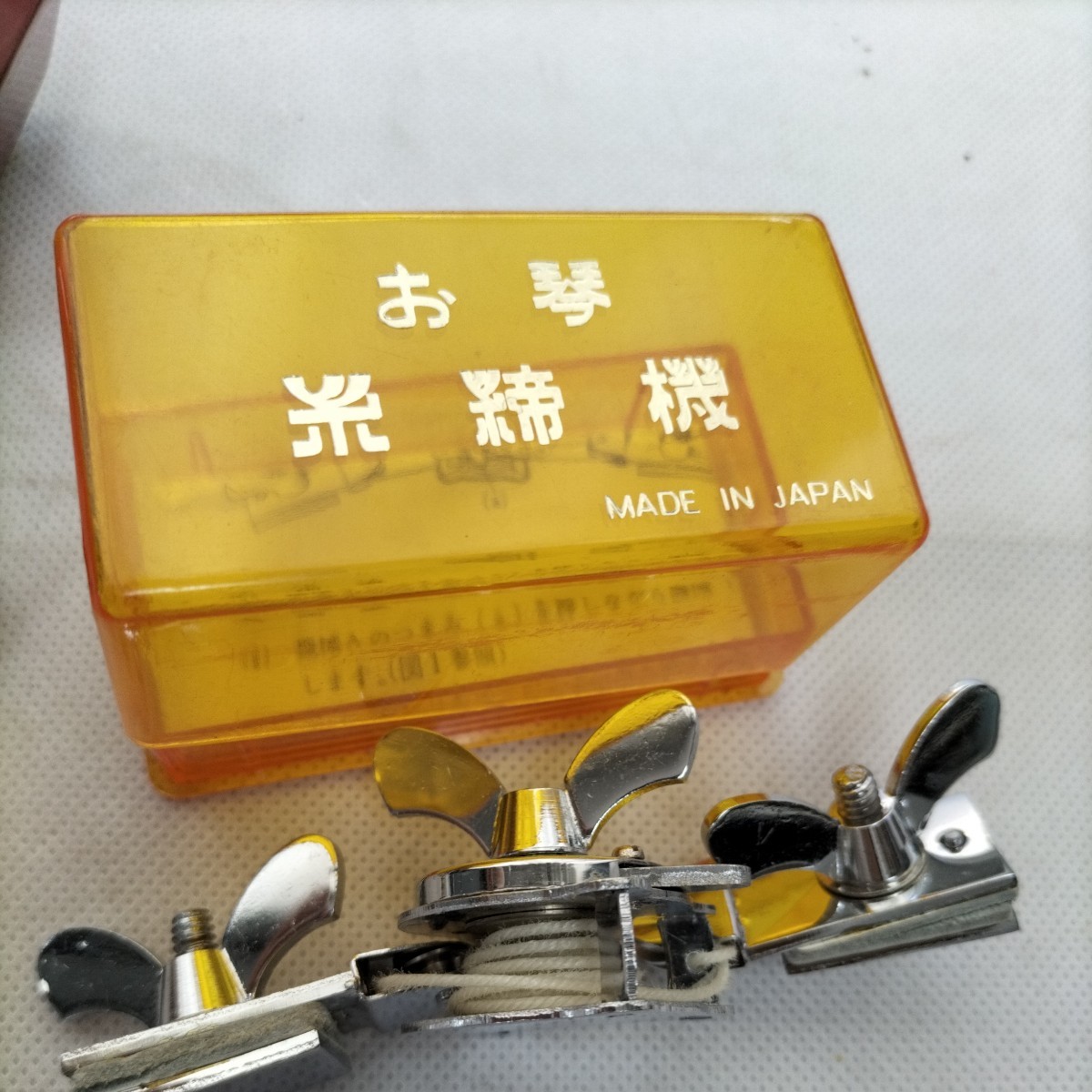 お琴 爪 爪輪 琴小物 糸締機 琴道具 現状品 まとめて コレクター 保管 