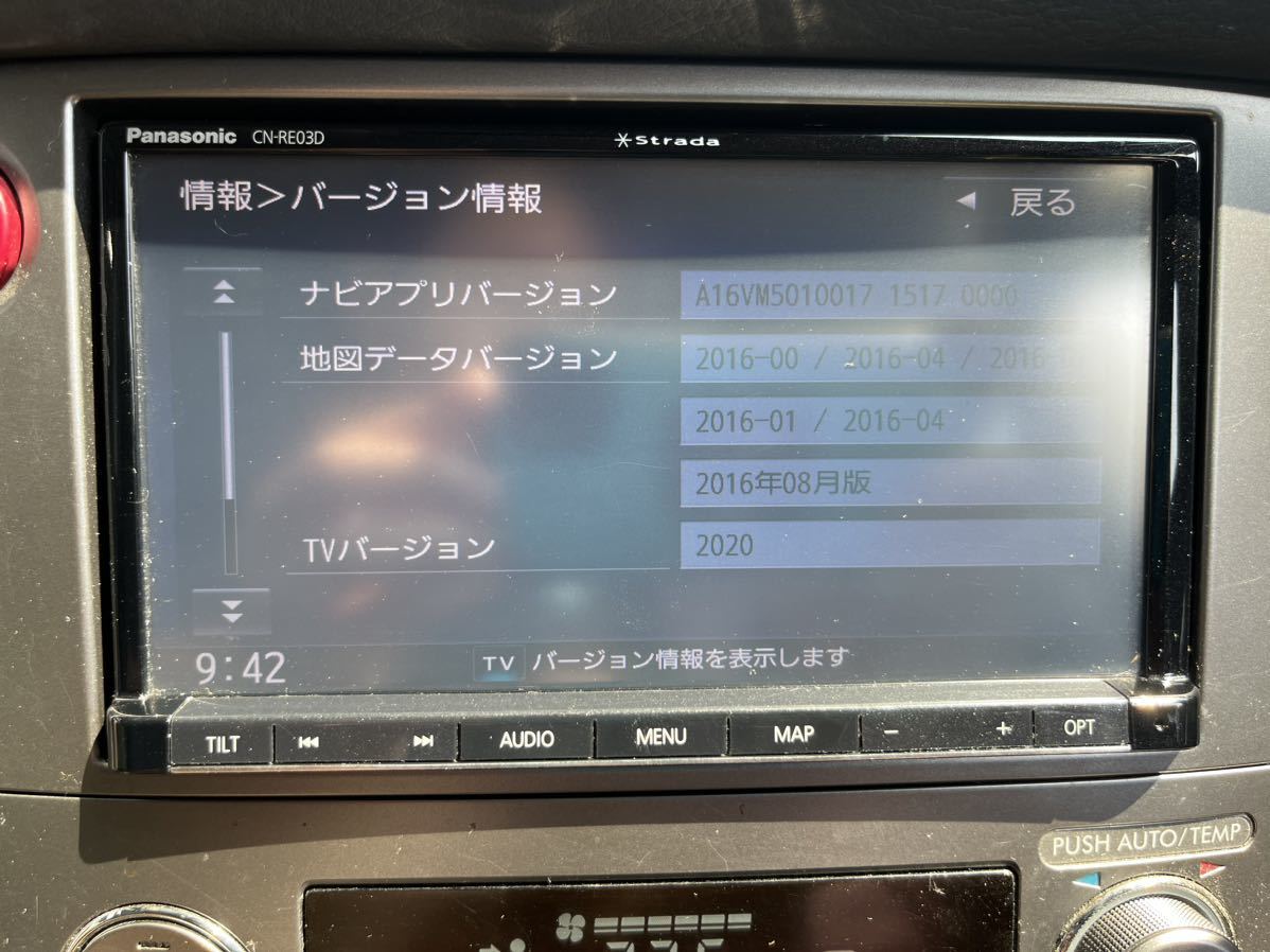 Panasonic パナソニック 2016年 CN-RE03D 地図データ Strada CD DVD