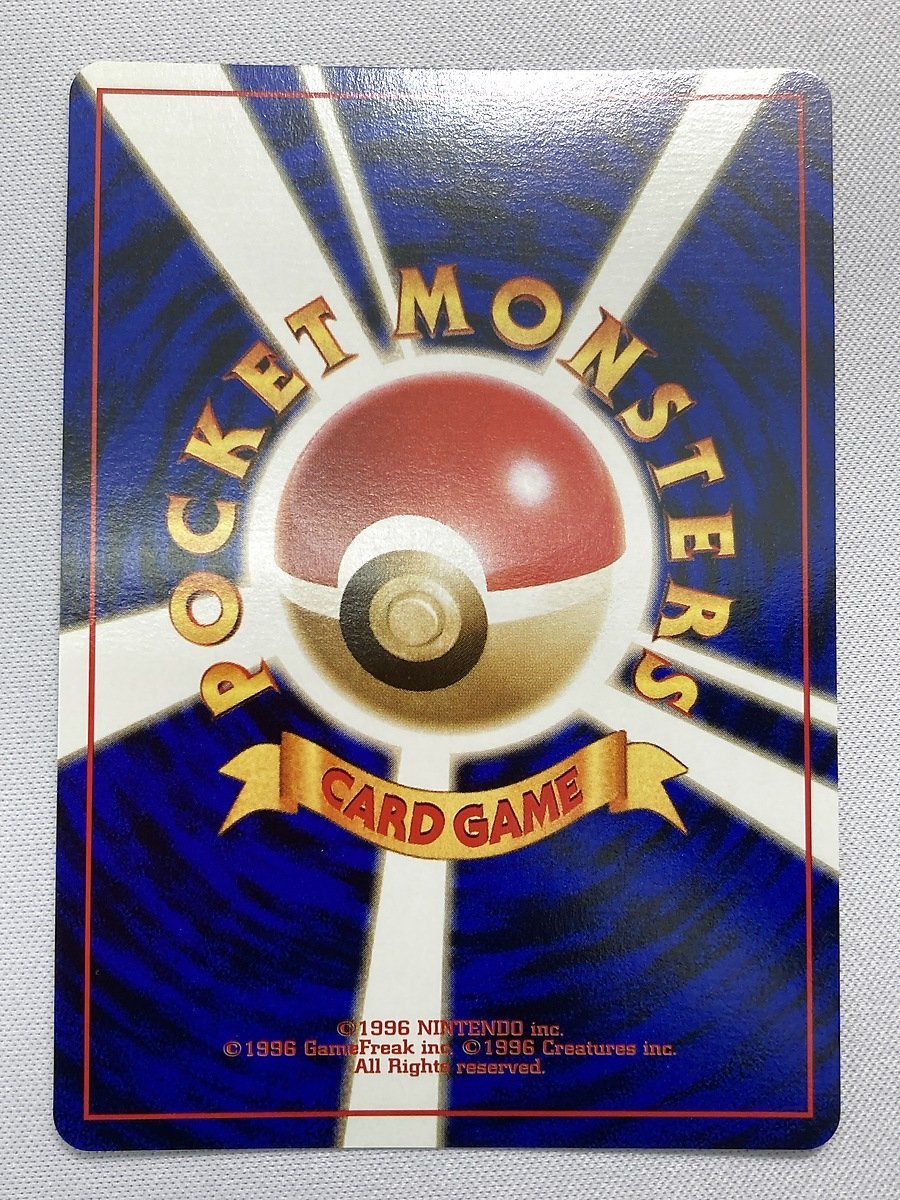 未開封フシギバナカード付き】ポケモンカードGBオフィシャルガイド 