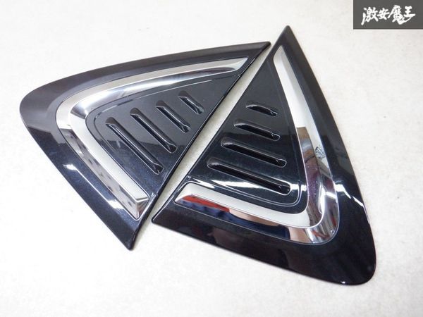 MODELLISTA モデリスタ NGX10 NGX50 ZYX10 C-HR CHR フェンダーパネル サイドパネル 左右セット ブラックパール系 棚2Z6