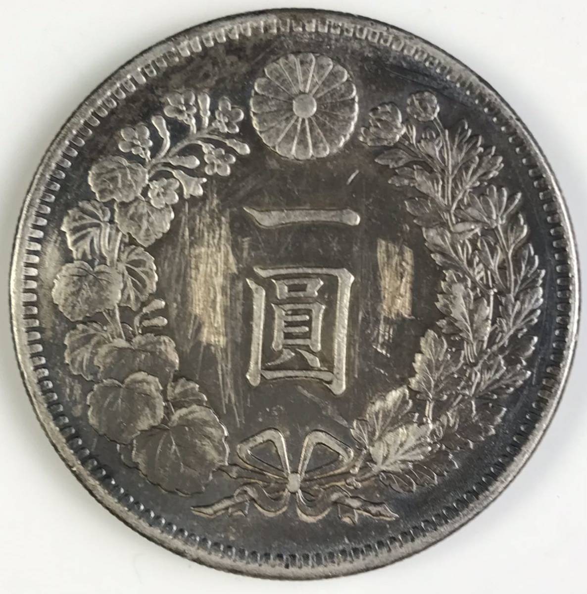 新作登場，最新作 1000円〜□☆日本古銭 一円銀貨 明治37