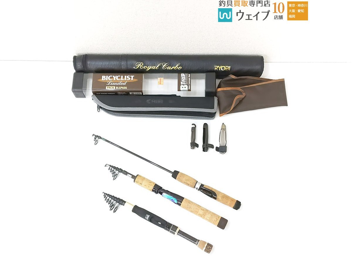 ダイワ　ルネッサドライ 1.5 53 極美品 磯竿　インターライン ダイワ ルネッサドライ 1.5 53 極美品 磯竿 インターライン