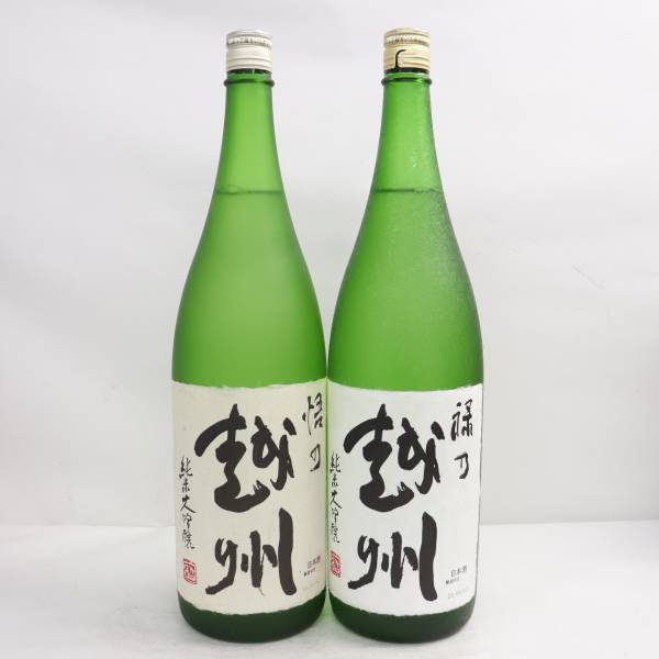 【2本セット】越州 純米大吟醸各種（禄乃 14度 1800ml 製造23.04 等） S23G160086