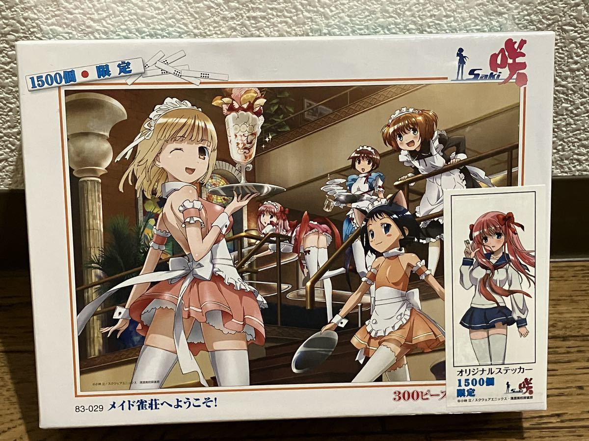 SHOWROOM(ショールーム) | ライブ配信サービス 未開封！咲-saki