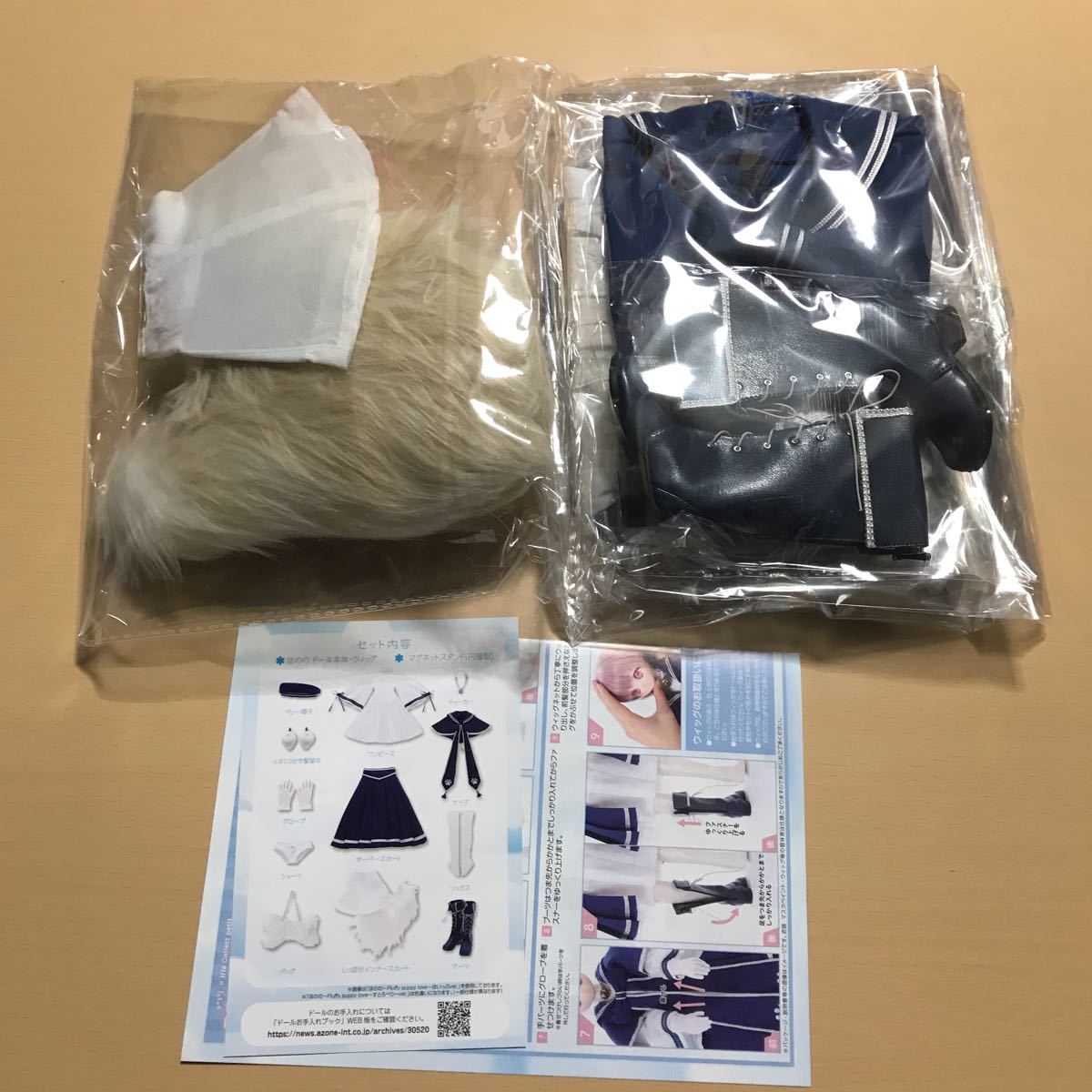 アゾン　ドール　1/3 ほのの　すとろべりーver アウトフィット　服　バッグ　ブーツ　即決