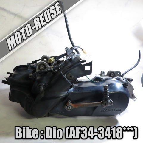 K*Z様 ホンダ ライブディオ 純正エンジン 始動確認済み AF34 ライブディオ Dio - □Live AF34純正エンジン 始動確認済 2026年最新