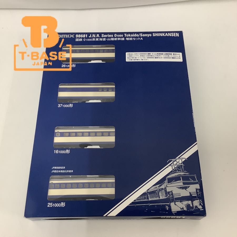 【専用ページ】SAKURA様 1円〜 TOMIX Nゲージ 98681 国0 1000系 東海道・山陽新幹線 増結セットA