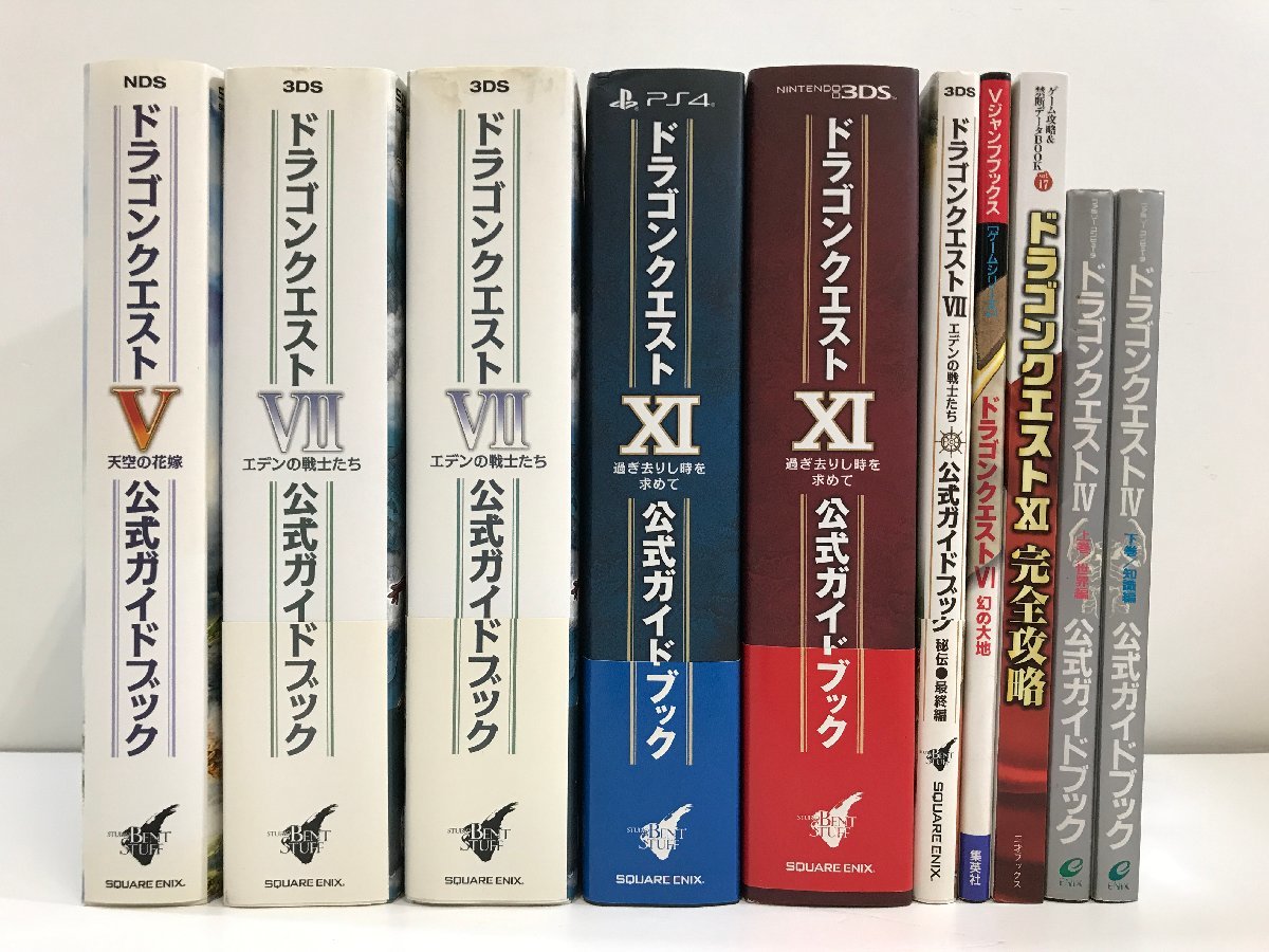 ドラゴンクエストIV V VI VII XIセット ドラゴンクエストIV·V·VI·VII