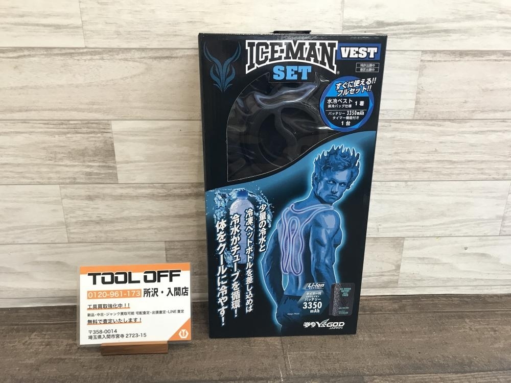 009▼未使用品・即決価格▼山真製鋸 アイスマンインナーベスト ブラック ICM2-BLV-SET バッテリー付属