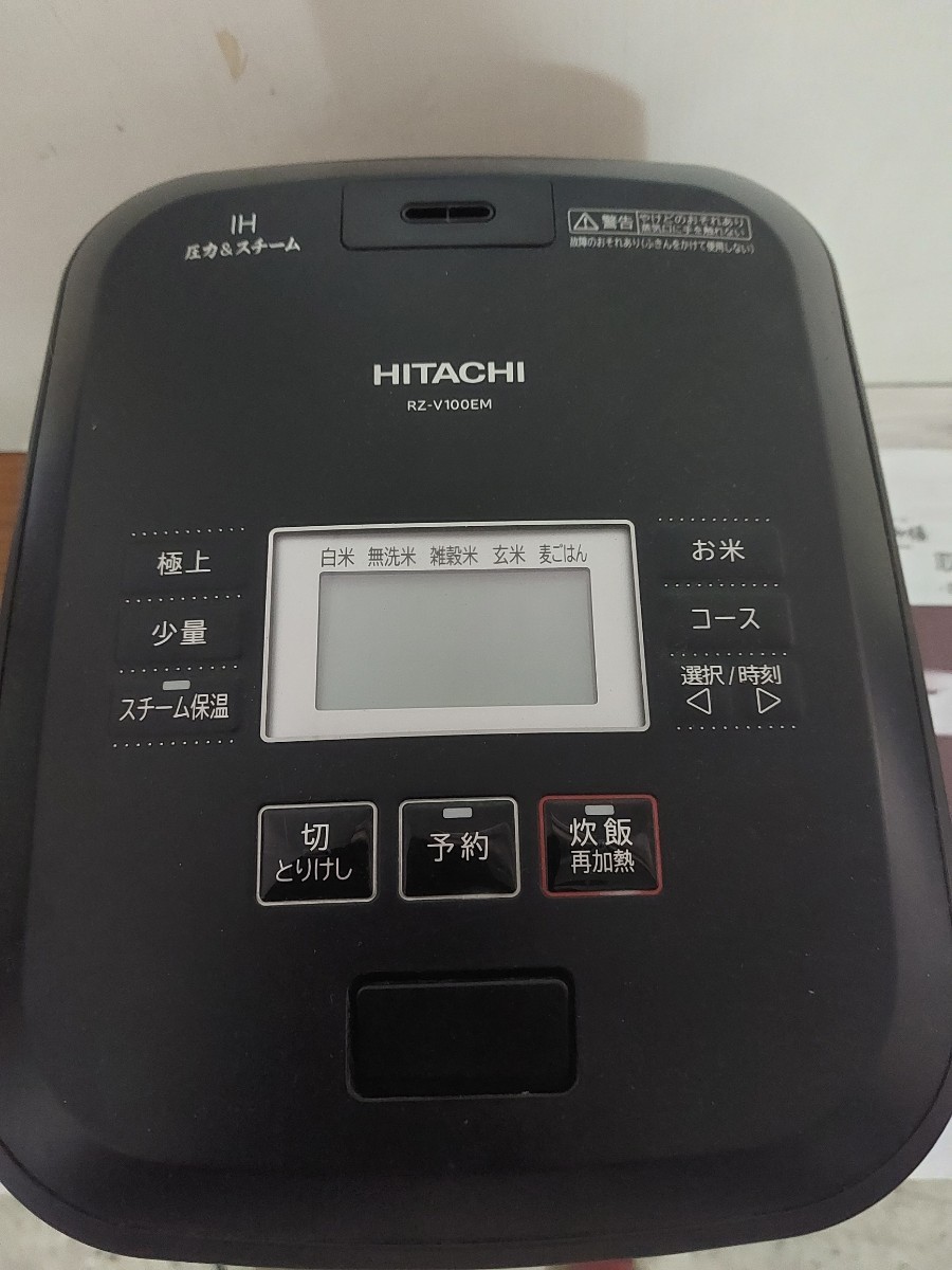 HM日立 IHジャー炊飯器 ふっくら御膳 圧力＆スチーム⁄5.5合炊 日立