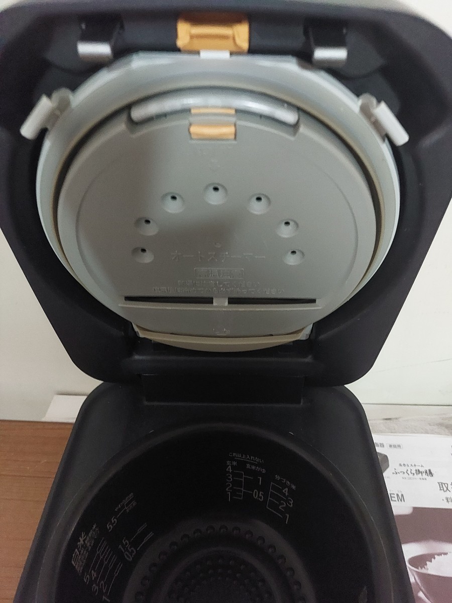 HM日立 IHジャー炊飯器 ふっくら御膳 圧力＆スチーム⁄5.5合炊 日立