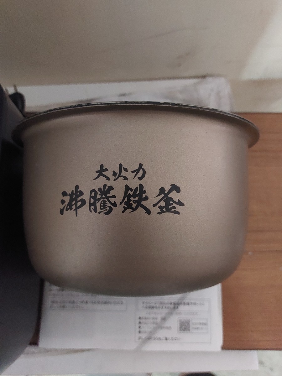 HM日立 IHジャー炊飯器 ふっくら御膳 圧力＆スチーム⁄5.5合炊 日立