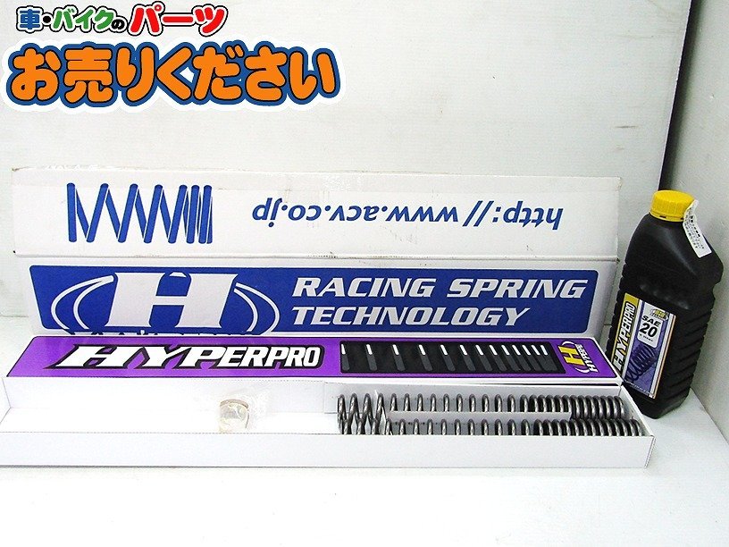 おまとめ4点 未使用 現状 ハイパープロ ☆ GSX1400 '01-06 フロントフォーク