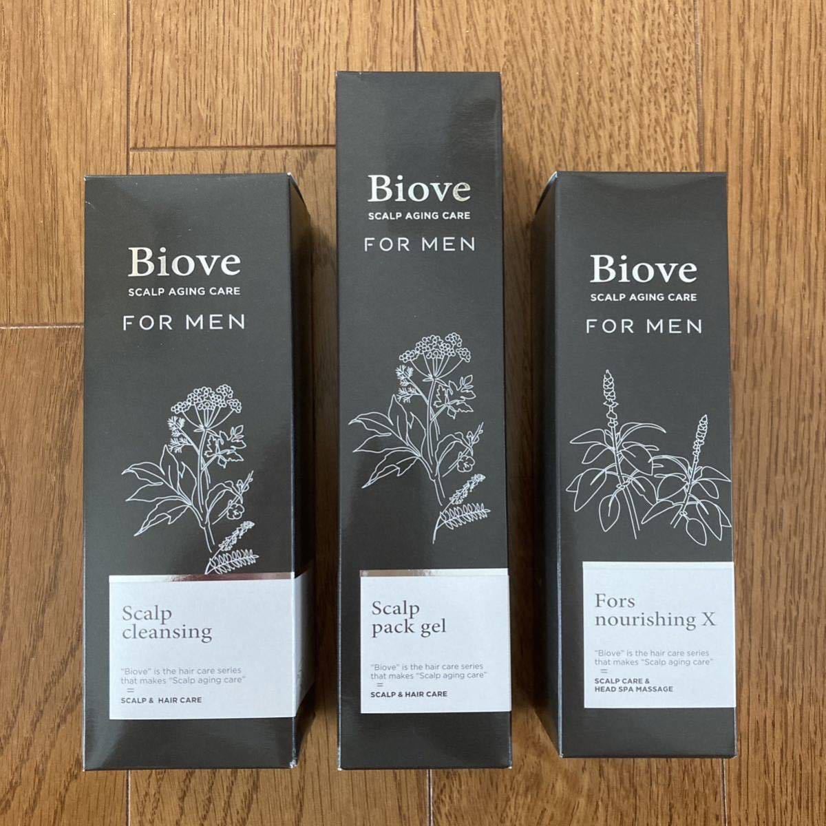  Biove for men ビオーブフォーメン ３点セット(育毛剤)｜売買されたオークション情報、yahooの商品情報をアーカイブ公開 - オークファン 育毛剤