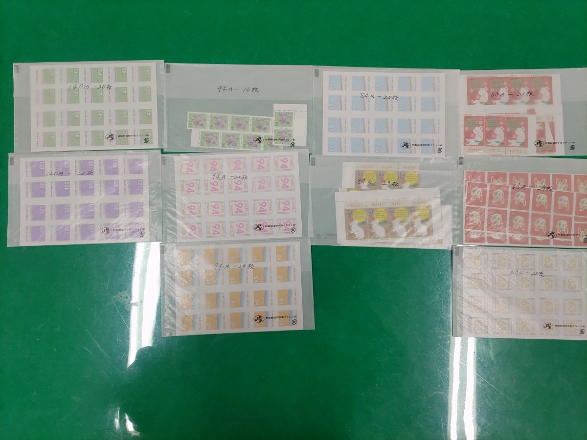 リクエスト アメリカの郵便料金と切手（Forever Stamp・Global Stamp 