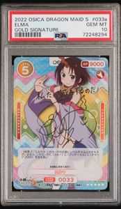 2022 OSICA DRAGON MAID S トール サイン入り