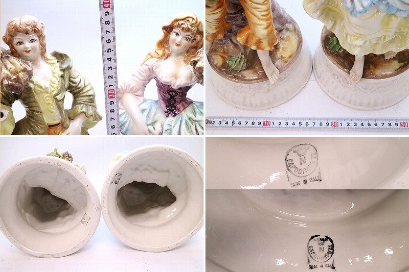 1円～ おたからや◇Q0420 カポディモンテ Capodimonte フィギュリン
