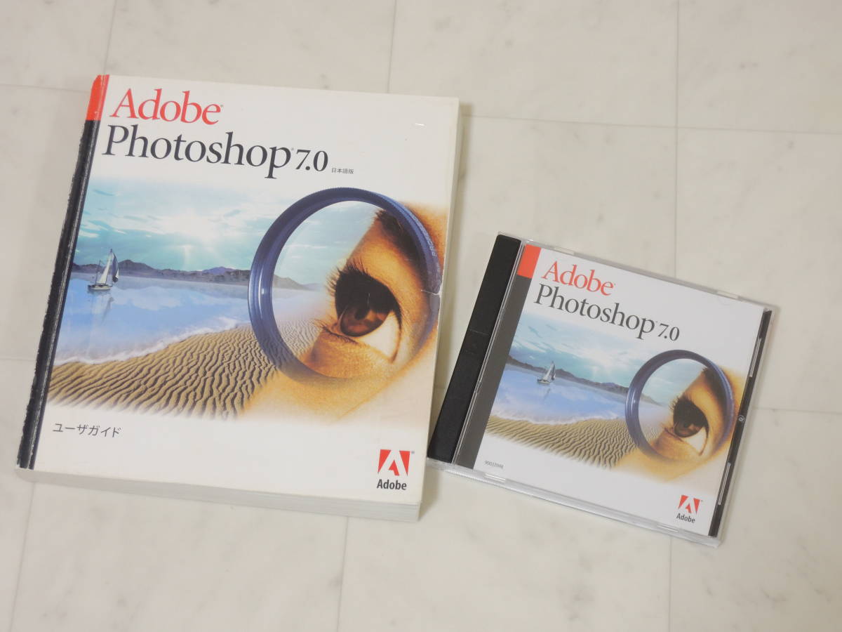 A-04738○Adobe Photoshop 7.0.1 Windows 日本語版 Adobe Photoshop